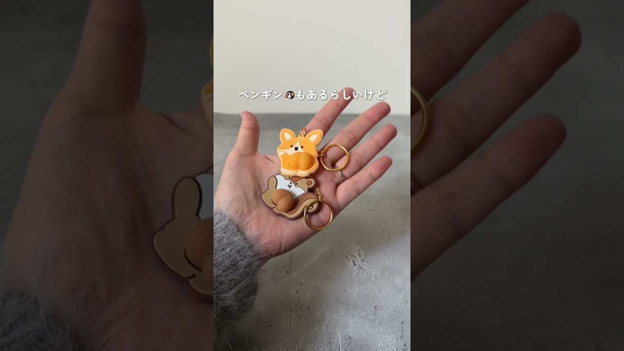 おしりシールみたいなキーホルダー🍑 JANコードは概要欄✍️ #セリア #キーホルダー と