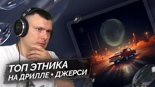 Медиа рецензия