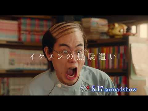 『銀魂2 掟は破るためにこそある』 6秒CM詰め合わせ①