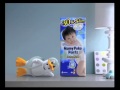 Mamy Poko Pants Little Duck 30sec