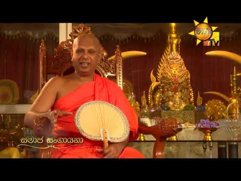 Hiru TV