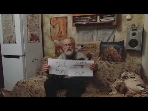 Вадим Торопов. Слова-перевертыши. Часть 04