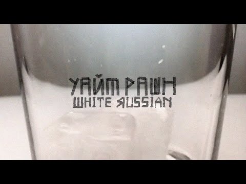 SILVIO VINCENT - WHITE RUSSIAN (OFFICIAL VISUALIZER)