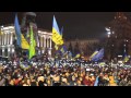 Гимн Украины, Руслана, 22-00 11 декабря 