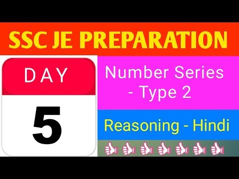 SSC JE - Day 5 || Number Series - Part 2 | Reasoning - PREVIOUS YEAR QUESTIONS | HINDI Video