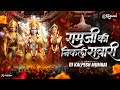 Ram Ji Ki Nikli Sawari Nashik Dhol Mix रामजी की निकली सवारी DJ Kal