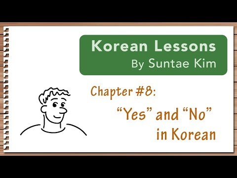Korean Lessons by Suntae Kim - 08 Yes and No