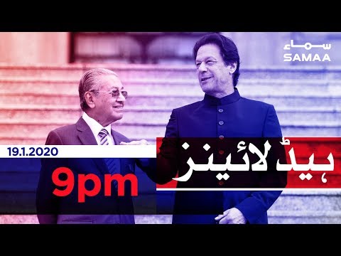 Samaa Headlines - 9PM - 19 January 2020 Samaa Headlines - 9PM - 19 January 2020