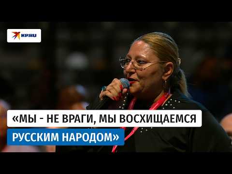 Евродепутат от Румынии Диана Иованович Шошоакэ выразила восхищение Россией