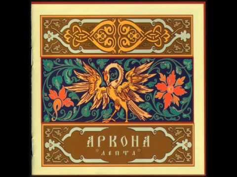 download lagu mp3 mp4 Marena Arkona, download lagu Marena Arkona gratis, unduh video klip Marena Arkona
