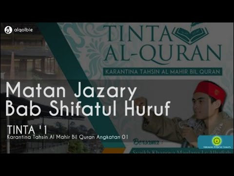 MATAN JAZARY - BAB SHIFATUL HURUF - SYEIKH KHANOVA MAULANA