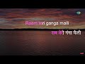 Ram Teri Ganga Maili Ho Gayee Karaoke Song With Lyrics Suresh Wadkar Rajiv Kapoor