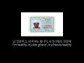 Blessed - Tyler, the creator (한글번역)
