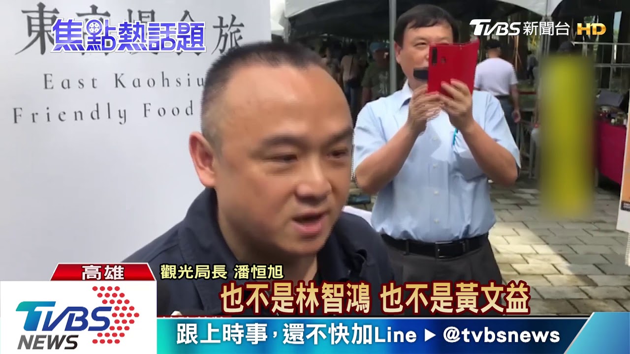 批潘恒旭小三通「鬧劇」 蘇:高市審慎督管