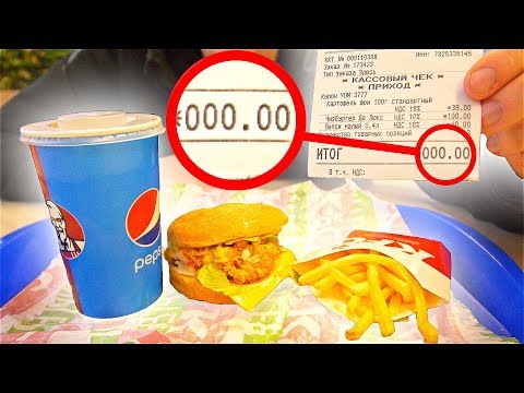 САМЫЙ СЕКРЕТНЫЙ КУПОН КФС!!!!/ 100% работает / Герасев купоны