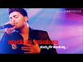 Nodutta Nodutta Ninnane Nodutta Kannada What S App Status