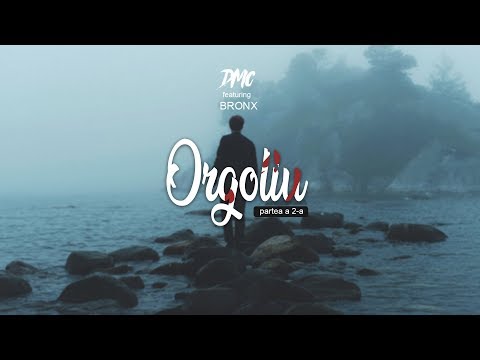 DMC feat BRONX - ORGOLIU II (Lyrics Video)