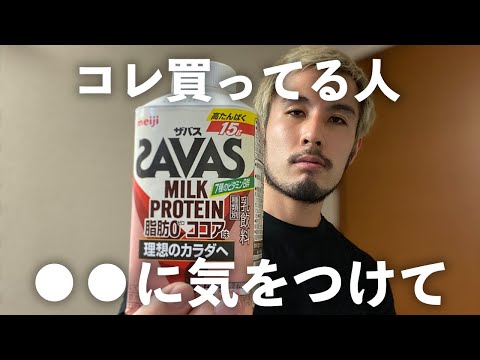 たんぱく質が豊富な15種類の果物