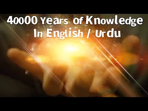 Chapter 00/20 - The Introduction Of 40,000 Years Of Knowledge Series