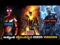 Most Powerful Hero Versions In Telugu // Marvel Heroes Powerful Forms In Telugu //Deep Look Details