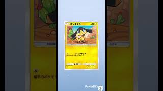 【ポケポケ】毎日ガチャ🔴カイオー #pokemon #ポケカ再販最新情報 #pokemoncards #おれポケ #pokemontcg #pokemongo