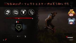 【ゆっくり実況】Dead by Daylightで鬼と隠れ鬼54