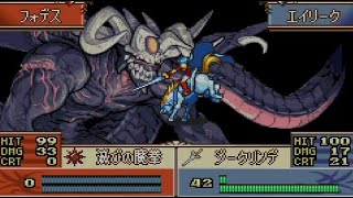 【最終回】祝！エンディング！【低レベルから出撃するファイアーエムブレム聖魔の光石：ハード：エイリーク】