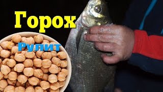 Ловля леща фидером на горох