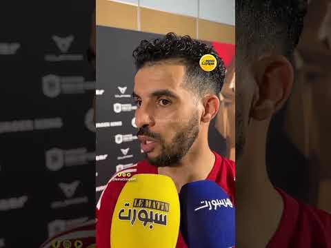 بوصوفة: لم نكن في المستوى وكنا نطمح لإسعاد الجماهير