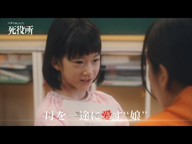死役所 再放送 見逃し配信 無料動画まとめました ドラマホリック Otonoko Movie