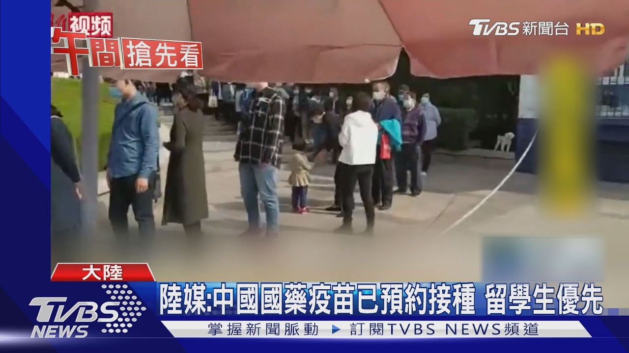 非秋冬反彈?大陸青島爆本土病例 共12人