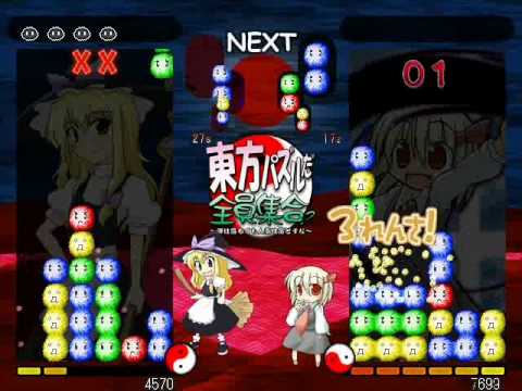 Touhou Puzzle Pazuru da Zeninshuugou Free Battle 1