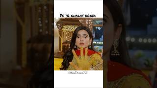 Ghalat hogya 😂 || fairy tales #shorts #shortsfeed #fairytales #seharkhan #humzasohail