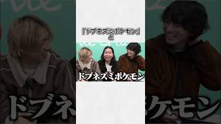 レイクレ雑学part6 #レイクレ #レイクレ天下統一 #レイクレ好きやねん#レイクレ切り抜き