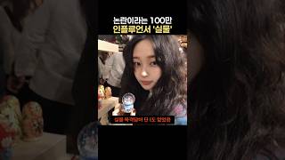 유튜브 썸네일
