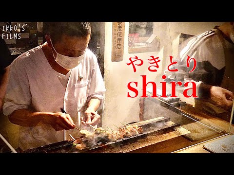 [Yakitori ⑫] ¡El famoso restaurante está ubicado en Umeoka, distrito de Setagaya! ¡Te sorprenderá el animado yakitori elaborado con pollo Akami y pollo de caza Amagi enviados directamente desde la granja avícola y cocinados a la perfección! [Yakitori shira] Yakitori [PELÍCULAS DE IKKO]