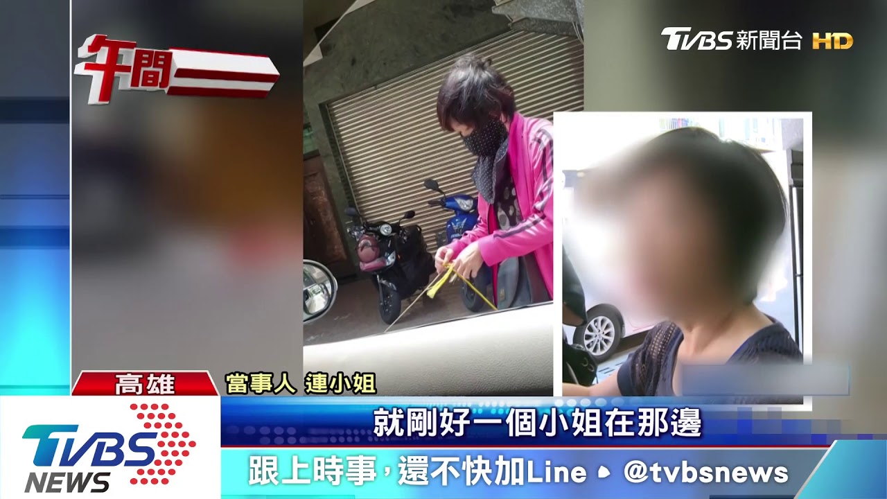 長期佔車位遭控路霸　婦駁：怕出入口被堵