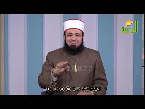 كيف تستقبل رمضان برنامج قصة مع حبيبى مع فضيلة الدكتور محمد الحسانين