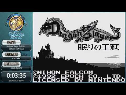 Falcom RTA Second Chapter – Dragon Slayer: Nemuri no Oukan by KrusKader
