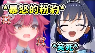 聽到遠處傳來暴怒的Raora破口大罵聲讓Kronii快笑死w【Ouro Kronii】【Raora Panthera】【Hololive 中文】