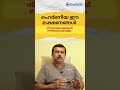 ഹെർണിയ ഈ ലക്ഷണങ്ങൾ നിസാരമാക്കരുത് Hernia