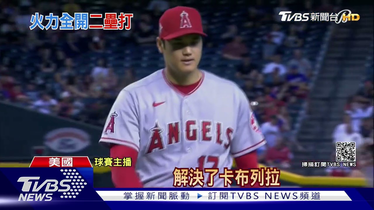 自打球直擊右膝蓋 大谷翔平痛到跪地仍敲二壘打