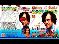 Paul Fernando A With SUNFLOWER පෝල් ප්‍රනාන්දු සන්ෆ්ලවර�