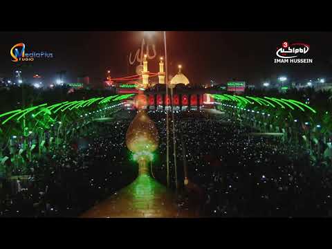 Tribute to Imam Hussain a.s - Muharram 2019