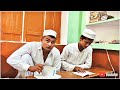 Sufiyan KA Bachpan Part 1 Mrsufiyan0711 Comedy Viralvideo Funny Funnycomedy Sufiyanvideo