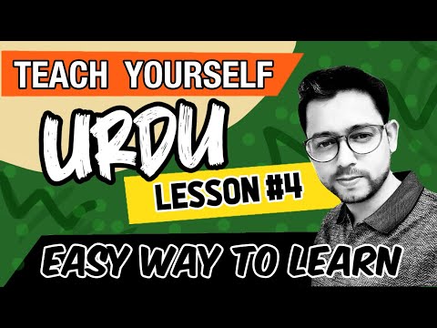 Lesson 1 Urdu Course for Beginners Use of I and Am in Urdu lära sig Urdu