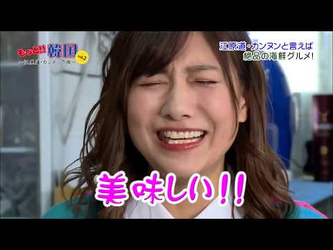 Mais!! Coreia ~Gangwon-do/Kangneun~ vol02 (primeira parte)