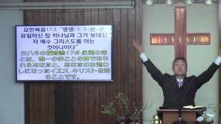 2017년3월5일, 예레미야9:23-24(하나님을 아는 것이 우리의 최고의 자랑입니다)