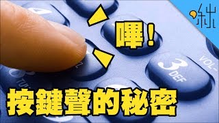  [問題] 撥打市號碼話變空話