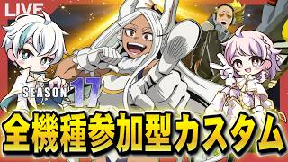 【ヒロアカUR】ミルコ・新マイク参戦!!!新シーズンについて話しながらカスタム!!!【MHUR】